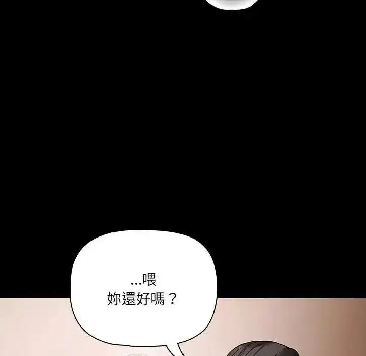 第161話