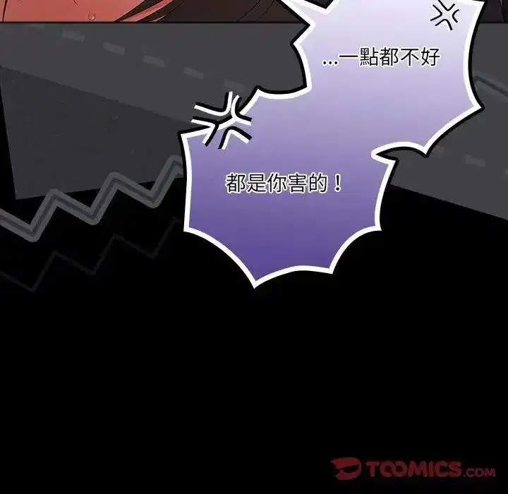 第161話
