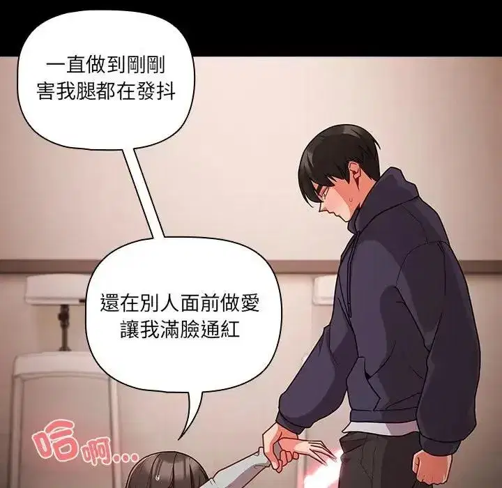 第161話