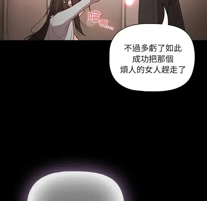 第161話
