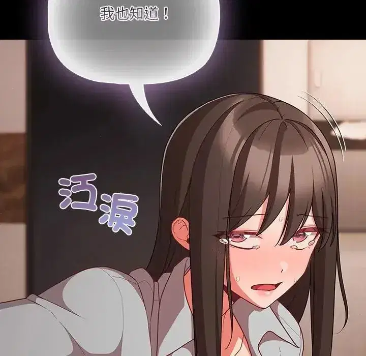 第161話
