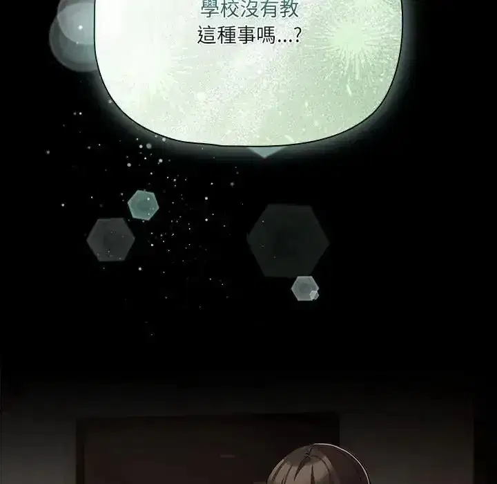 第161話