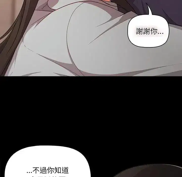 第161話