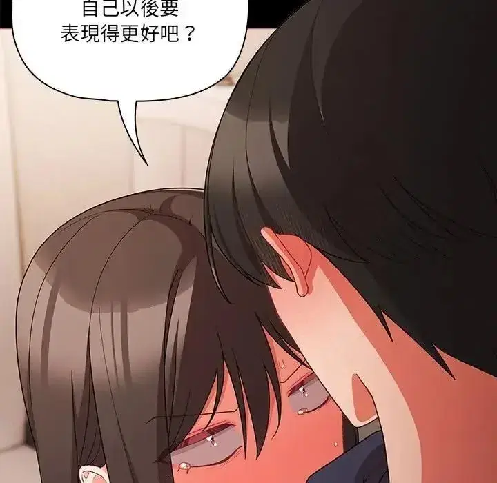 第161話