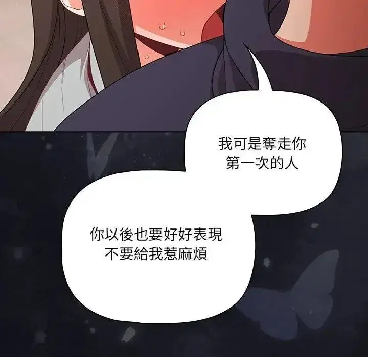第161話