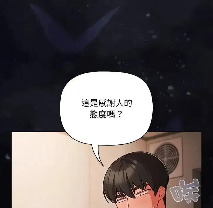 第161話