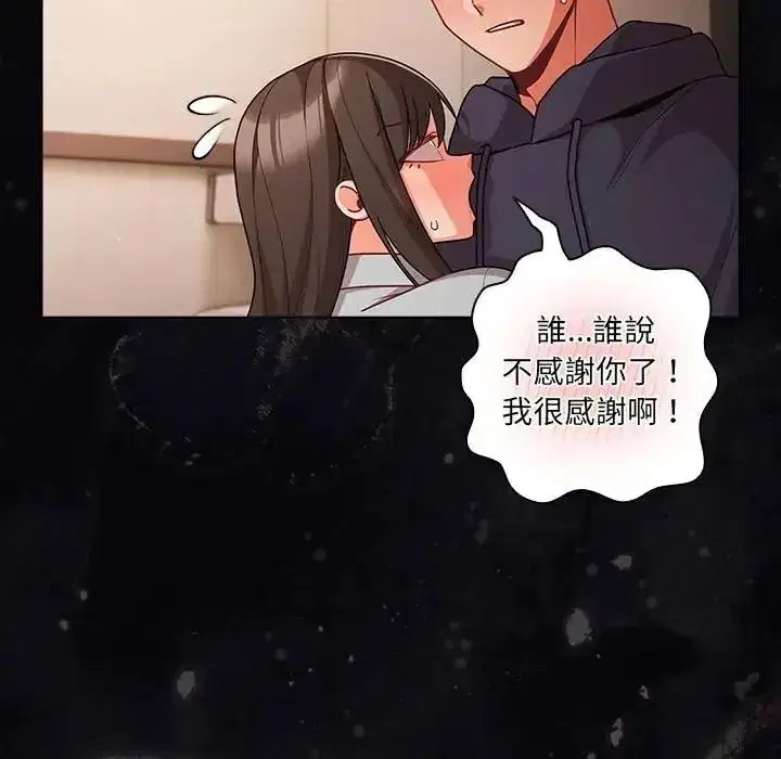 第161話