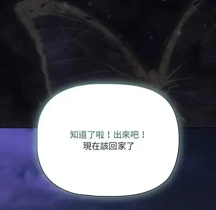 第161話