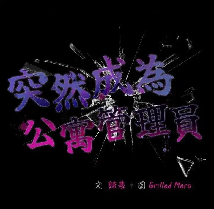 第161話