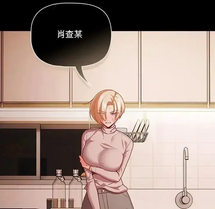 第161話