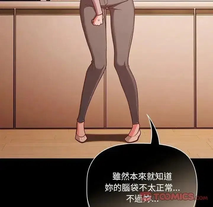 第161話