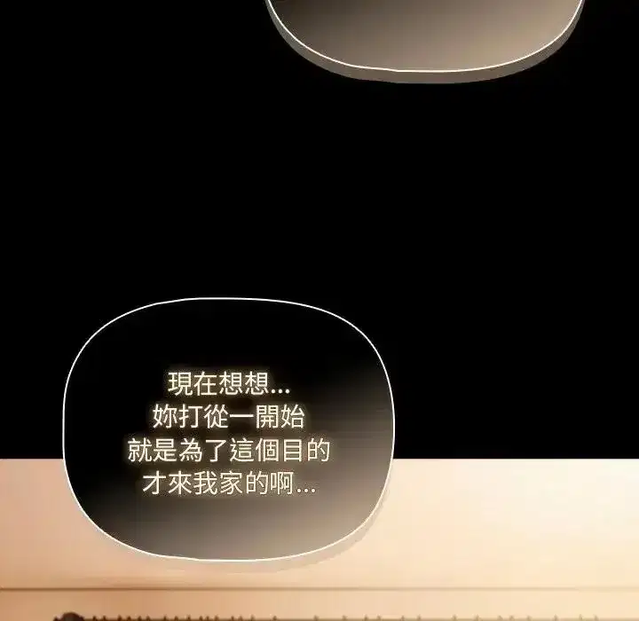 第161話