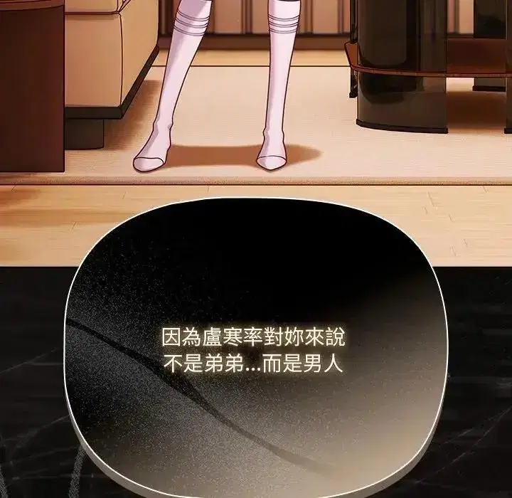 第161話
