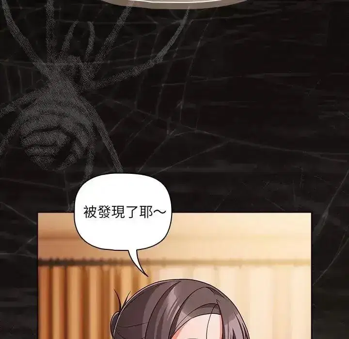 第161話