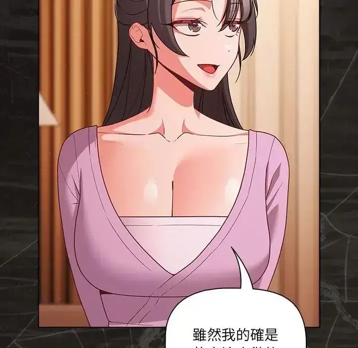 第161話