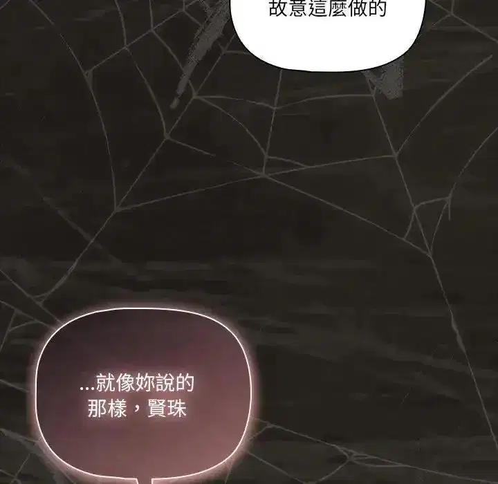 第161話