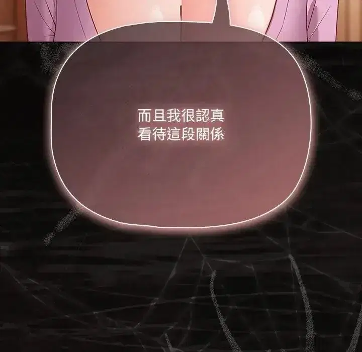 第161話