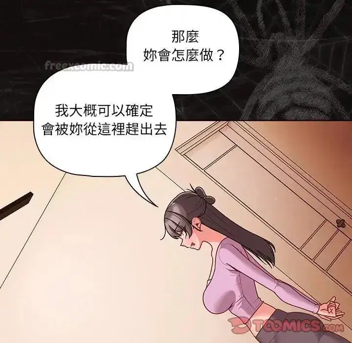 第161話