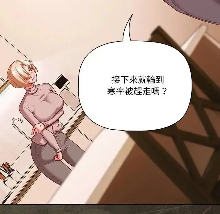 第161話