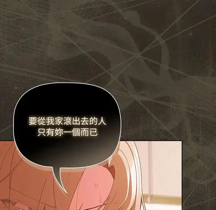 第161話