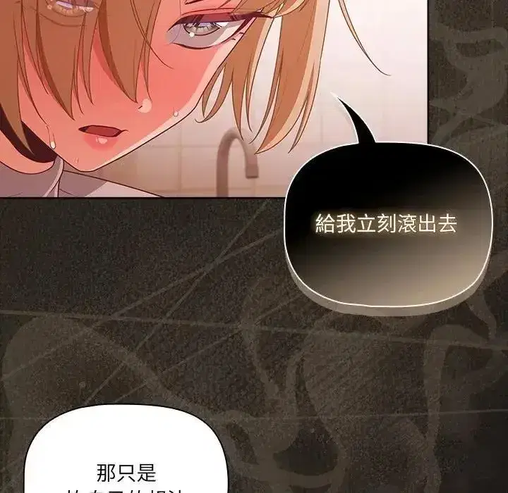 第161話