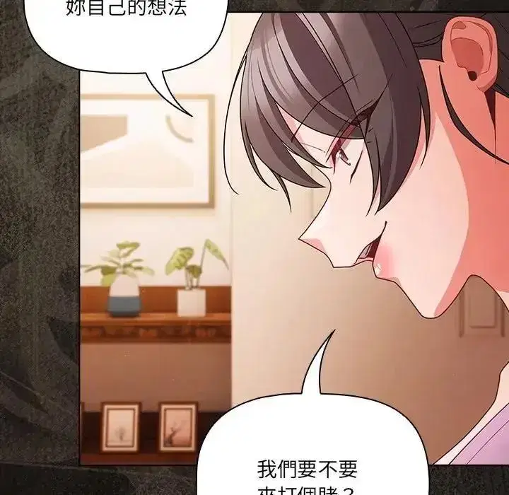 第161話
