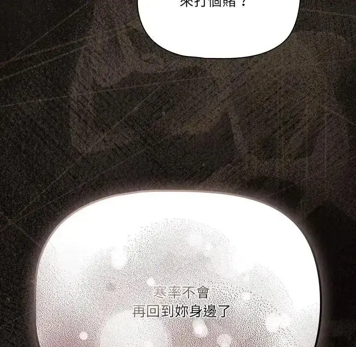 第161話