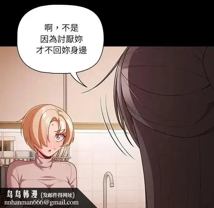 第161話