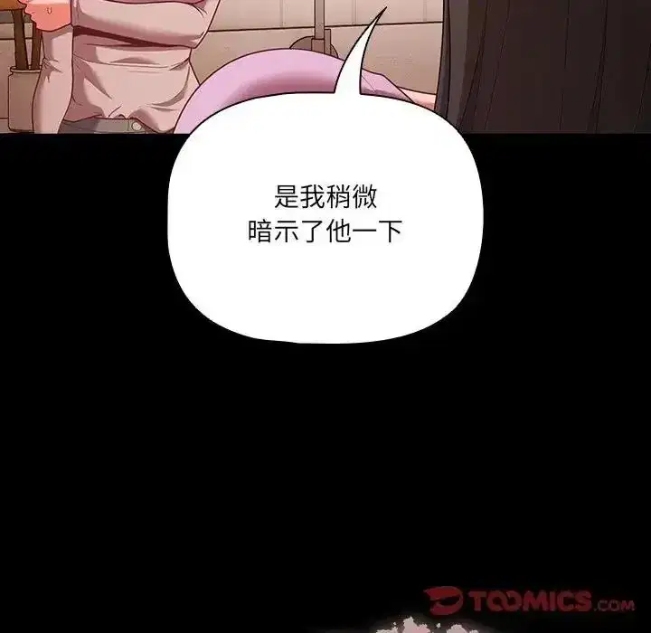 第161話