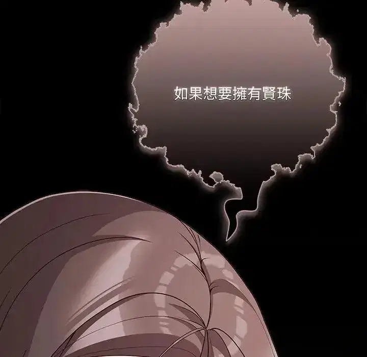 第161話