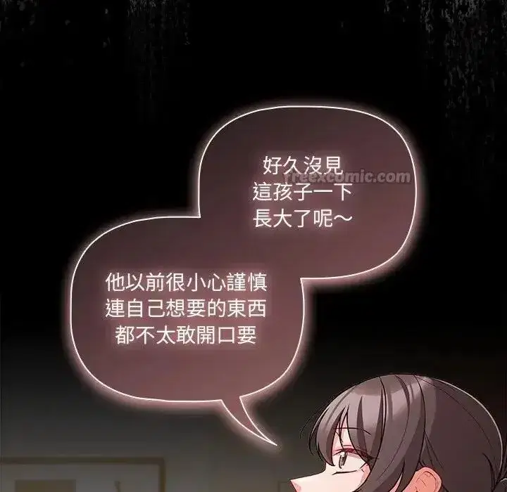 第161話
