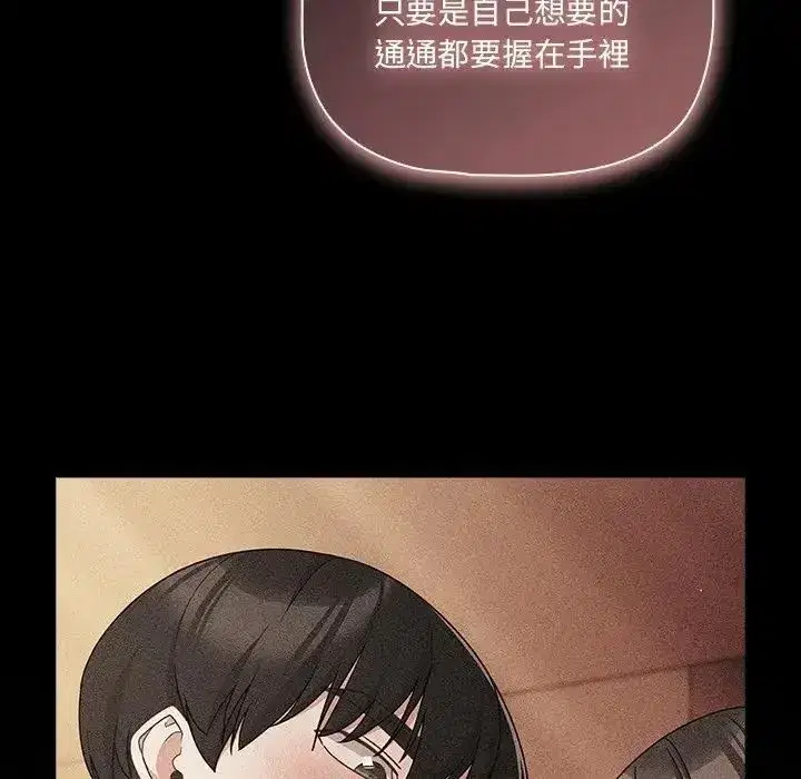 第161話