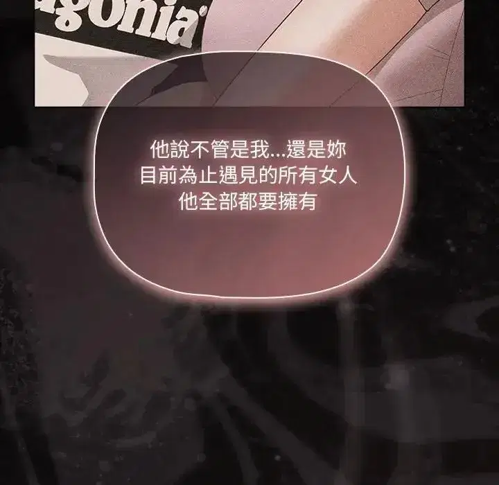 第161話