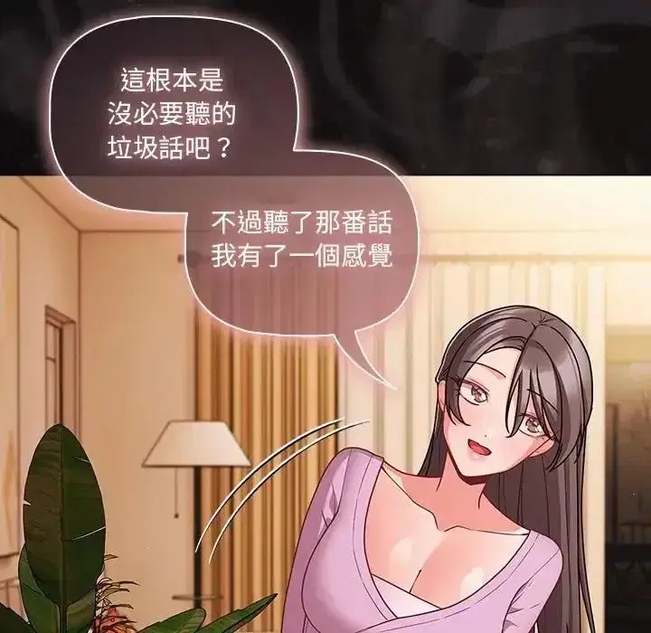 第161話