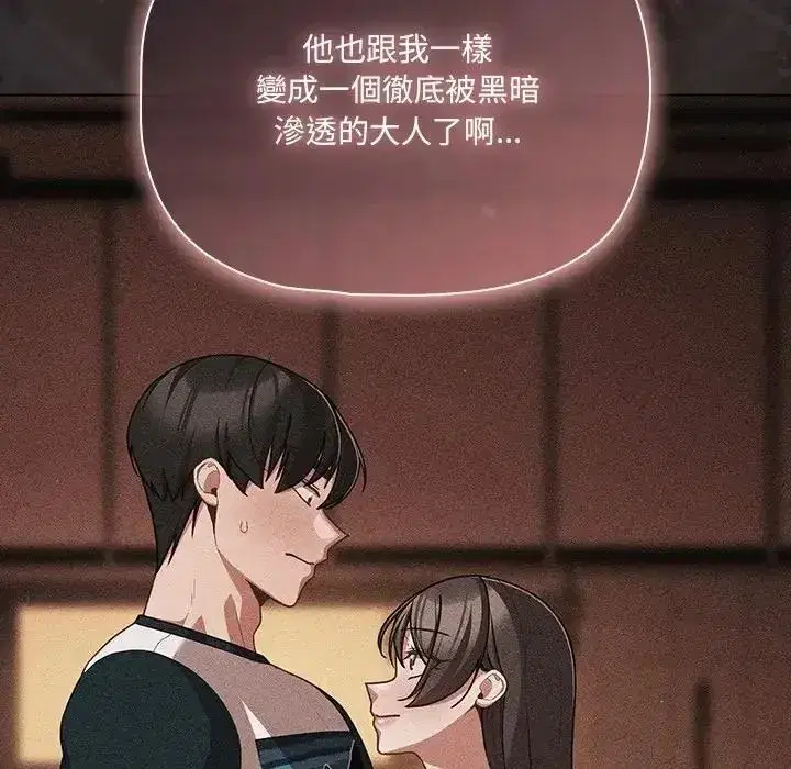 第161話