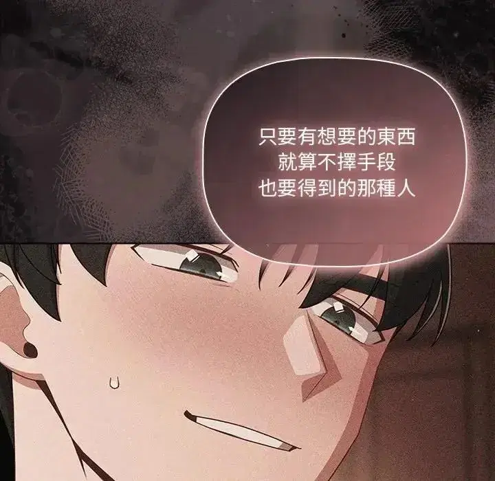 第161話