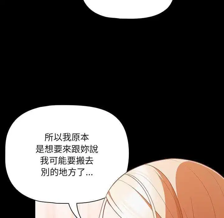 第162話