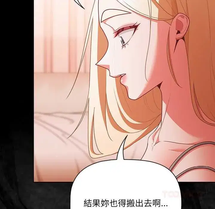 第162話