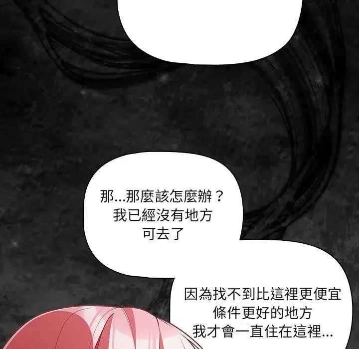第162話