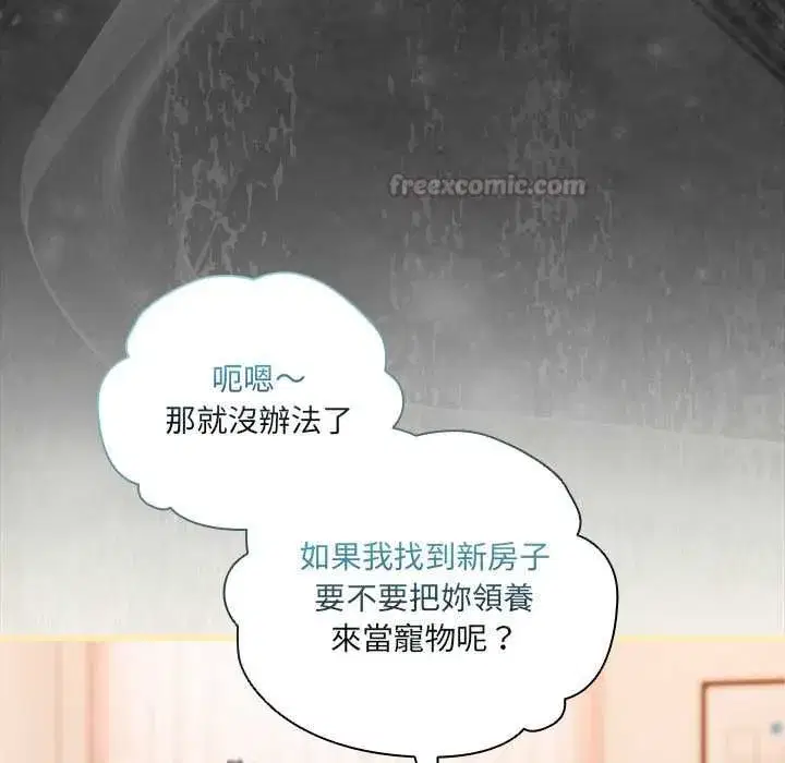 第162話