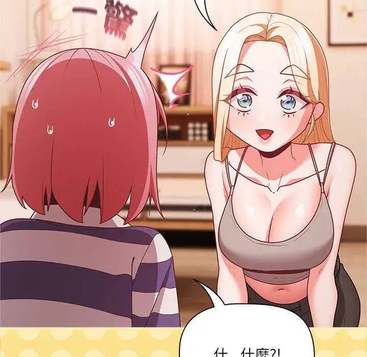 第162話