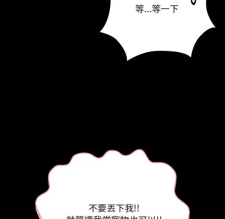 第162話