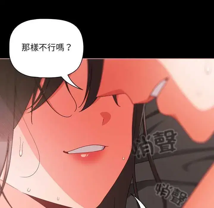 第162話