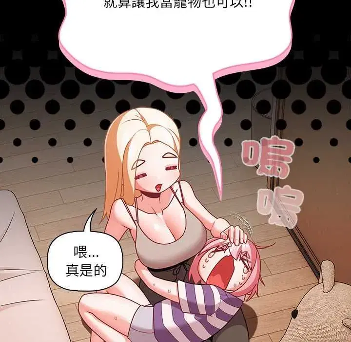 第162話