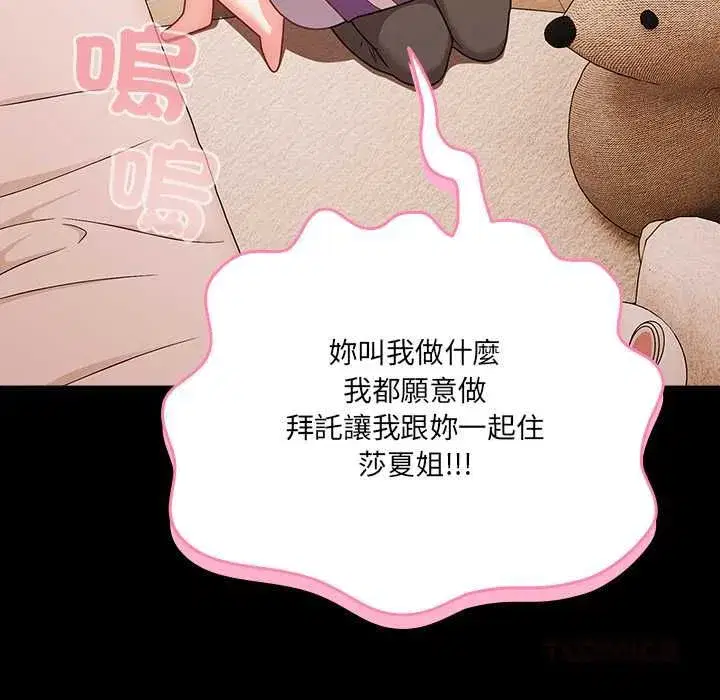 第162話