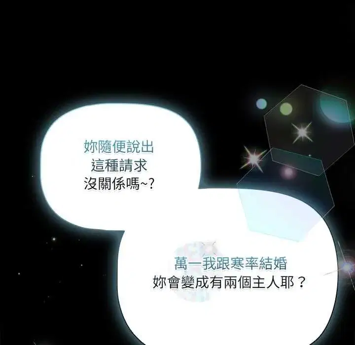 第162話