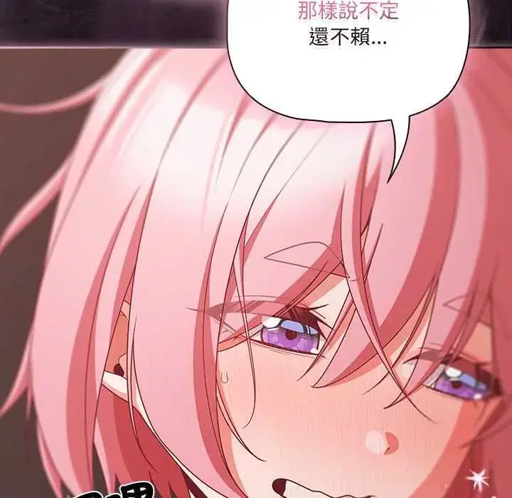第162話