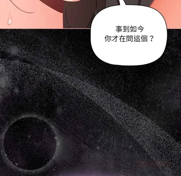 第162話