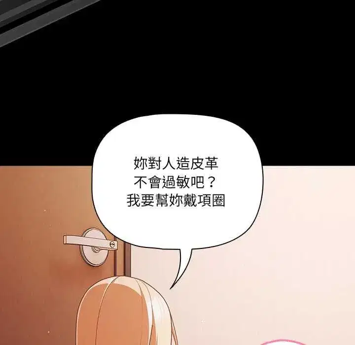 第162話
