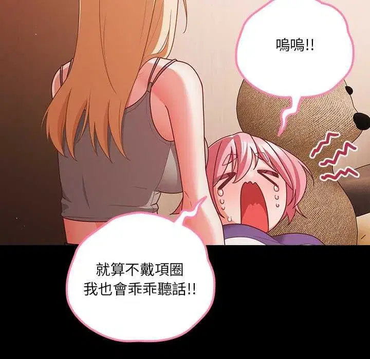 第162話